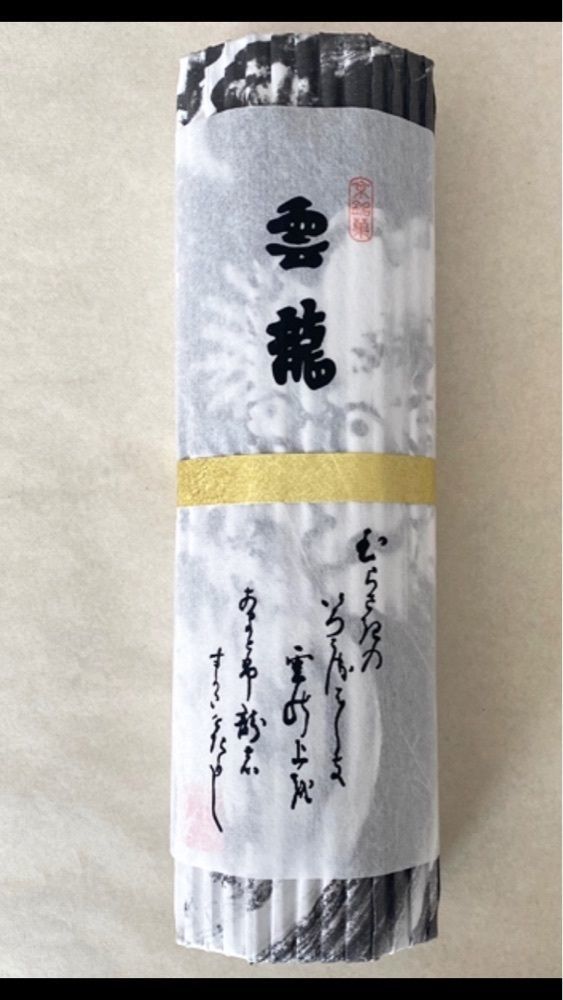京都を巡る会・「武」さんが投稿した御菓子司 俵屋吉富 本店に関する口コミの画像