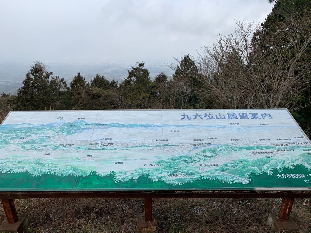 formal_cafeteria_8688さんが投稿した九六位山キャンプ場に関する口コミの画像