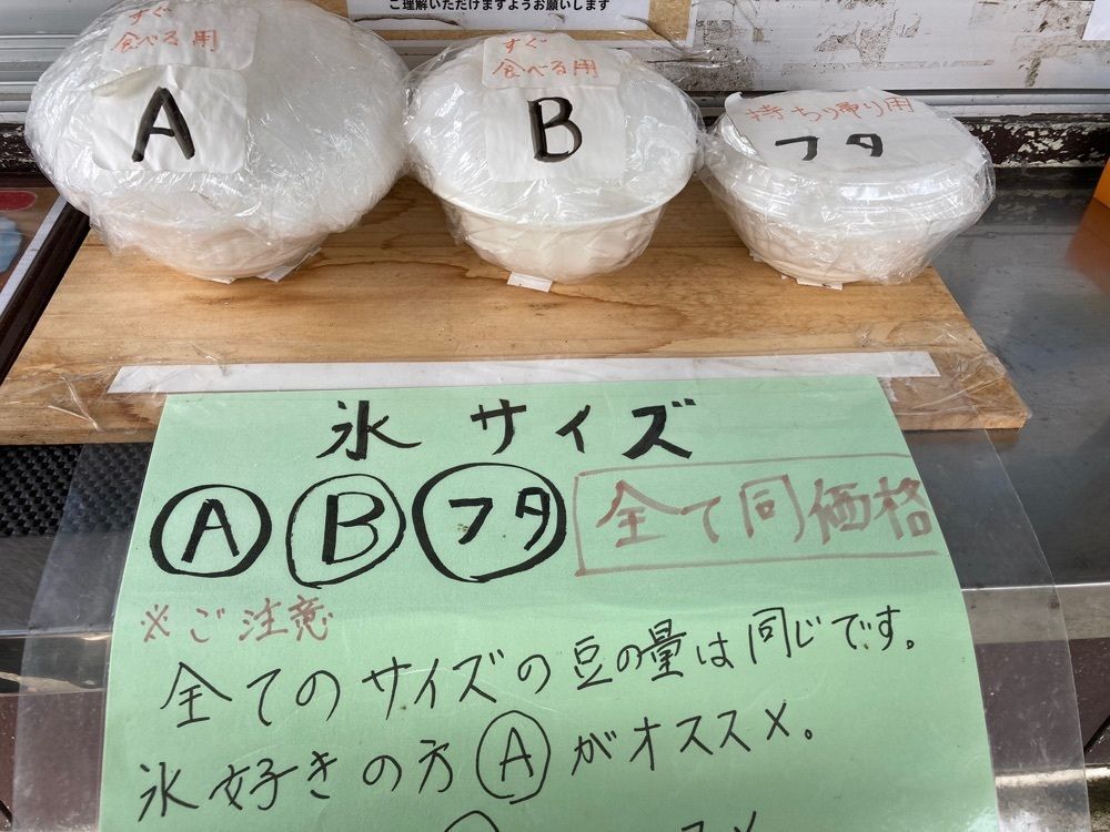 ゴンさんが投稿したぜんざい専門家～に関する口コミの画像