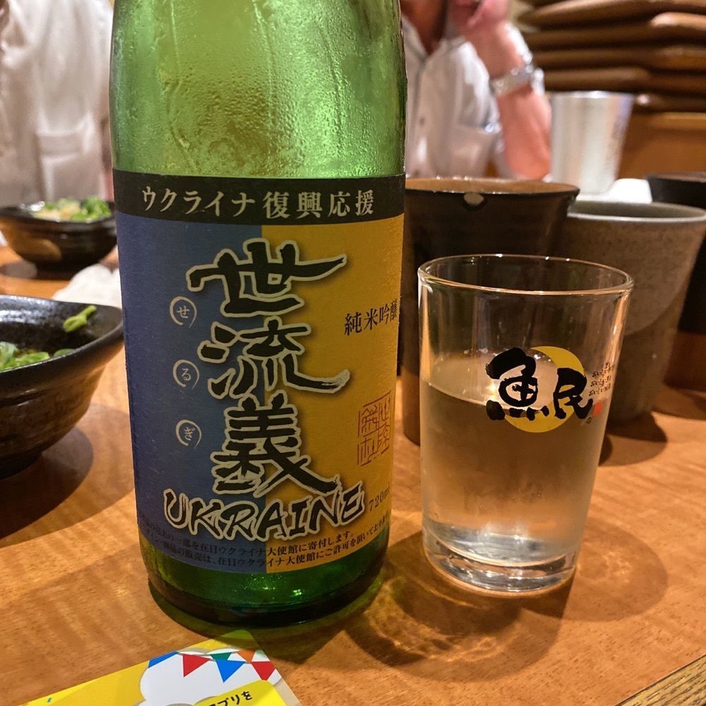 鉄道王さんが投稿した魚民 津東口駅前店に関する口コミの画像