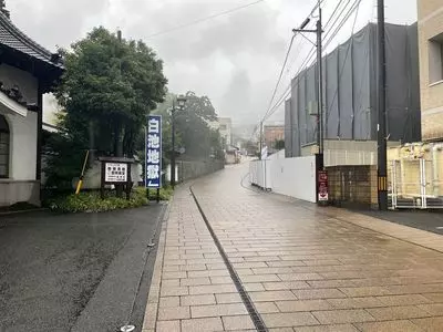 白池地獄