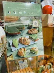 ルビアン 新宿小田急店(LE BIHAN) 3枚目