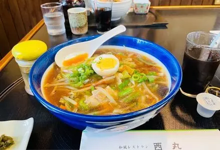 西丸