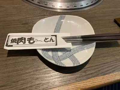 焼肉もーとん 笹塚店