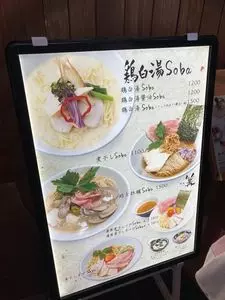 銀座 篝 六本木ヒルズ店