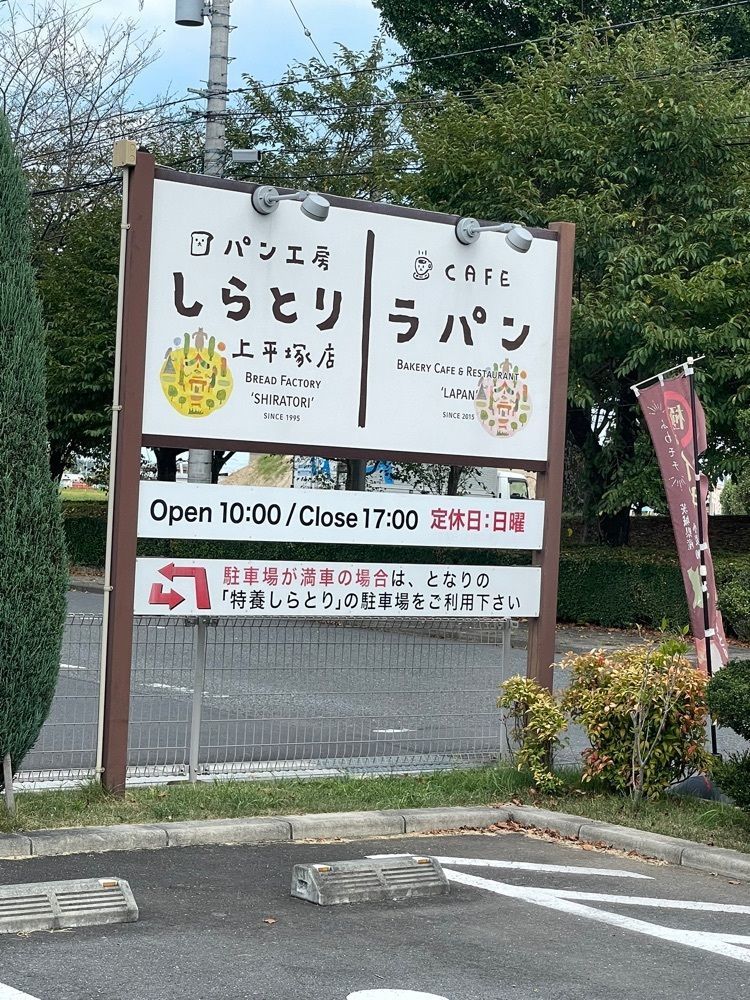 mayu mayuさんが投稿したラパンに関する口コミの画像
