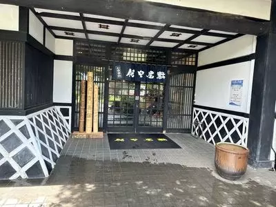 代官屋敷（ダイカンヤシキ）