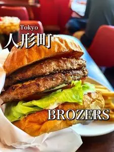 ブラザーズ 人形町本店（BROZERS'）