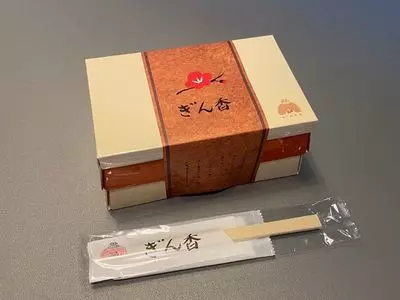 お弁当 ぎん香（ギンカ）