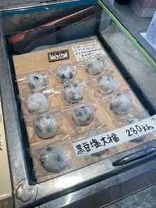 しろいくろ