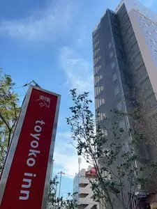 東横INN 広島駅スタジアム前（東横イン）