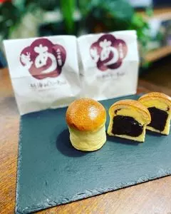 熱海ばたーあん