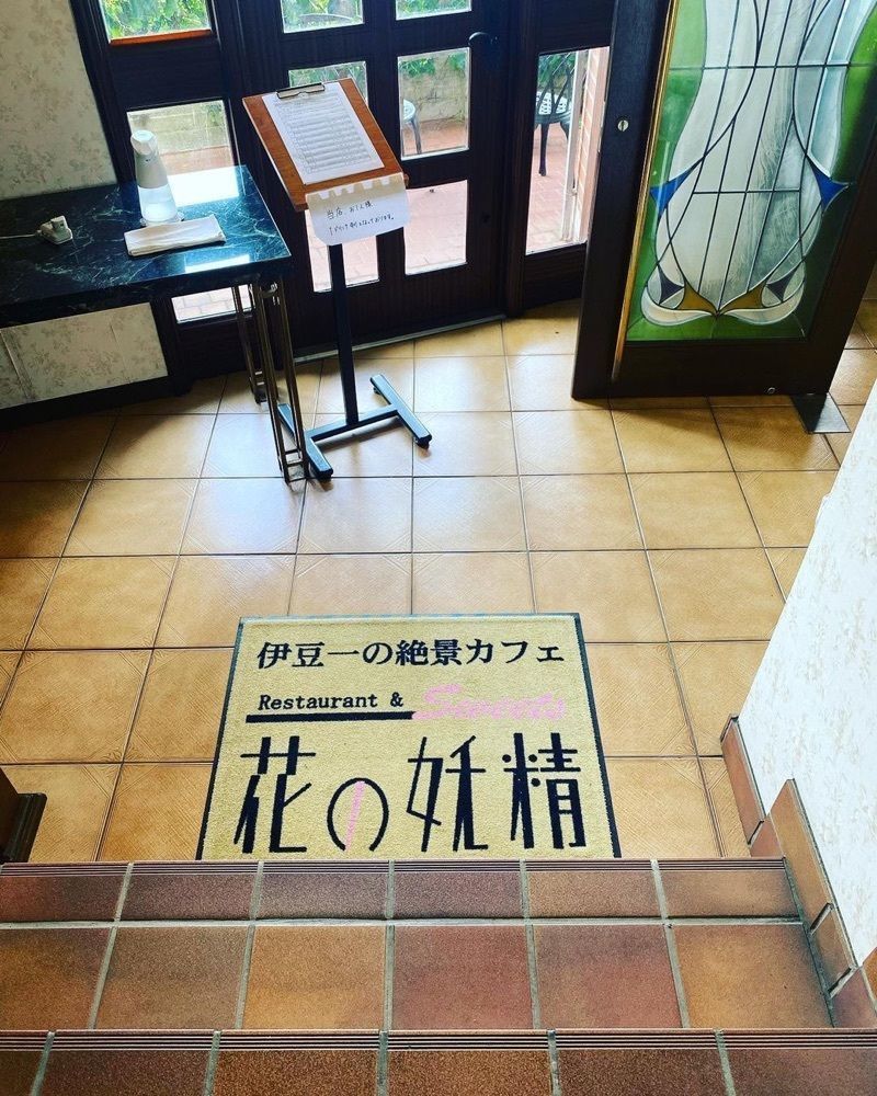 おでかけ探検部さんが投稿した花の妖精（ハナノヨウセイ）に関する口コミの画像