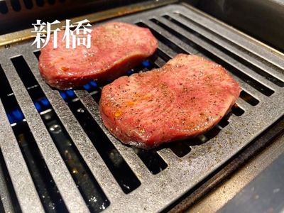 焼肉 縁むすび 新橋本店 2枚目