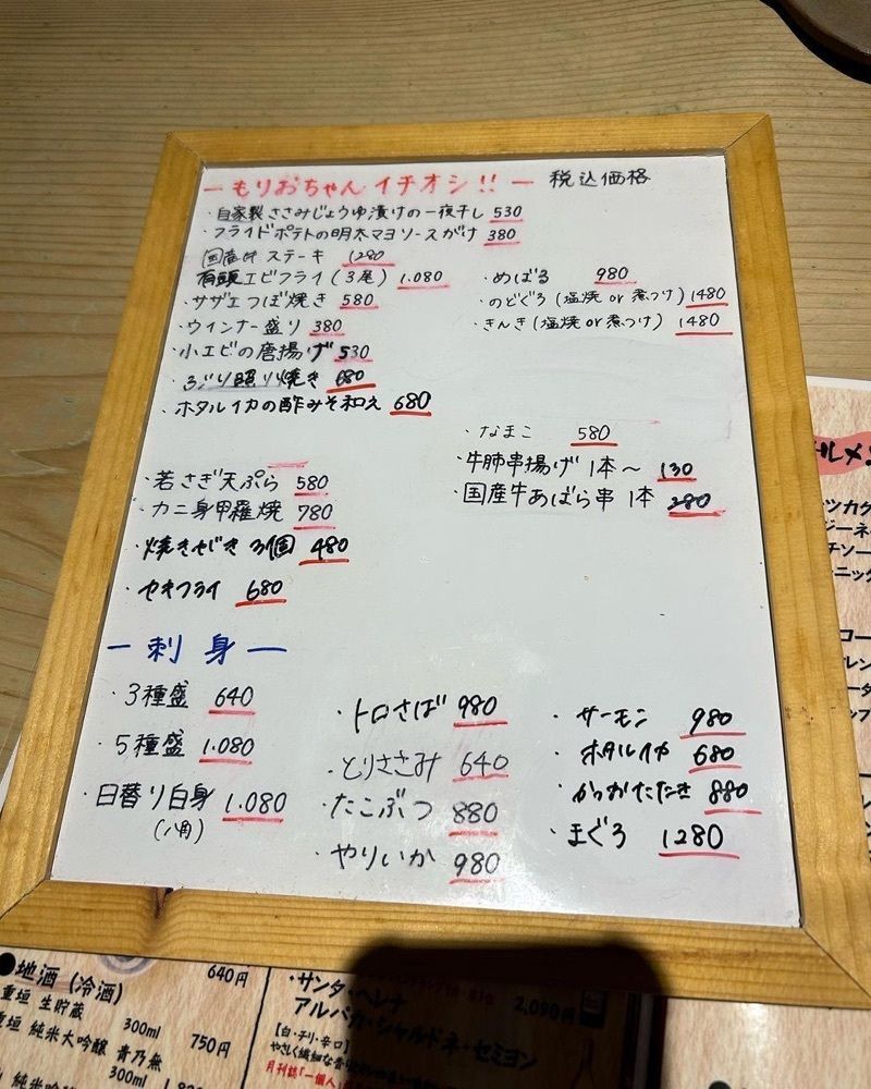 おでかけ探検部さんが投稿した食彩小路 en（えん）に関する口コミの画像