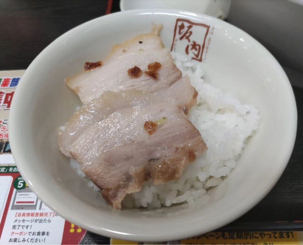 おでかけ探検部さんが投稿した喜多方ラーメン 坂内 汐留シティセンター店（キタカタラーメン バンナイ）に関する口コミの画像
