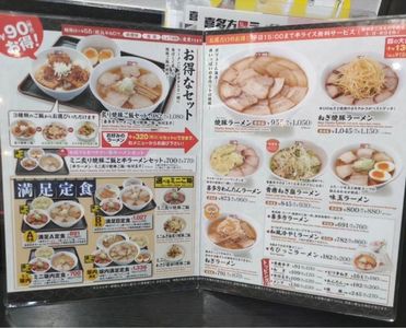 施設画像