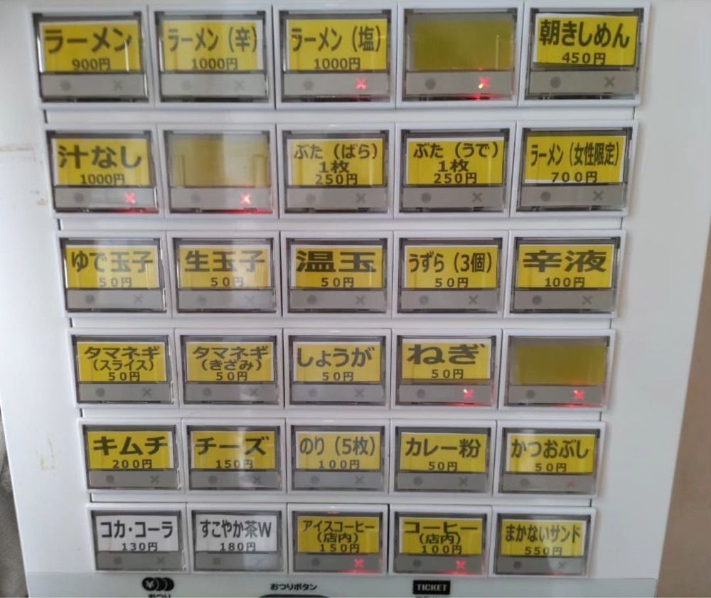 おでかけ探検部さんが投稿した麺屋 味方に関する口コミの画像