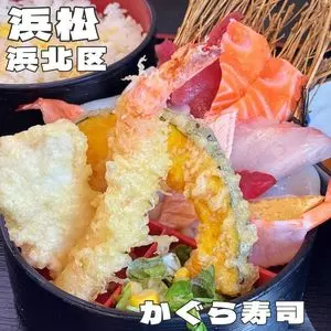 かぐら寿司