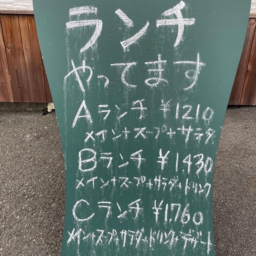 おでかけ探検部さんが投稿した千年たまごやに関する口コミの画像