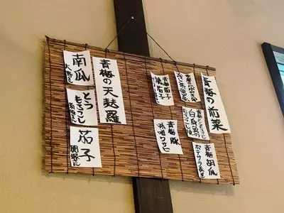 手打蕎麦　ごろう