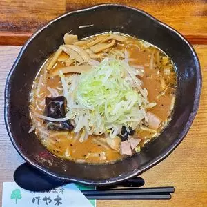 けや木