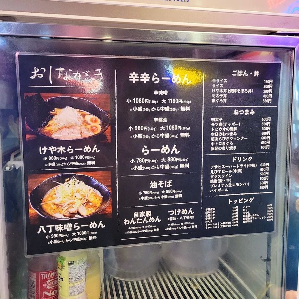 おでかけ探検部さんが投稿したけや木に関する口コミの画像