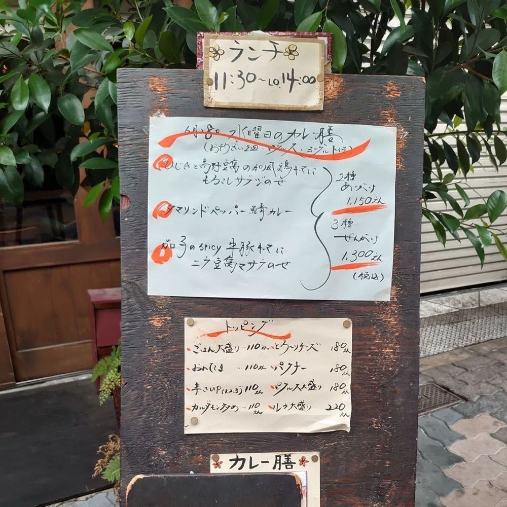 おでかけ探検部さんが投稿した旧ヤム邸 空堀店に関する口コミの画像