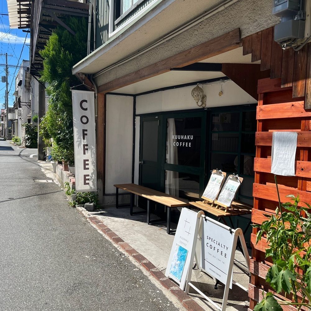 エリーチカさんが投稿したクウハク コーヒー（KUUHAKU COFFEE）に関する口コミの画像