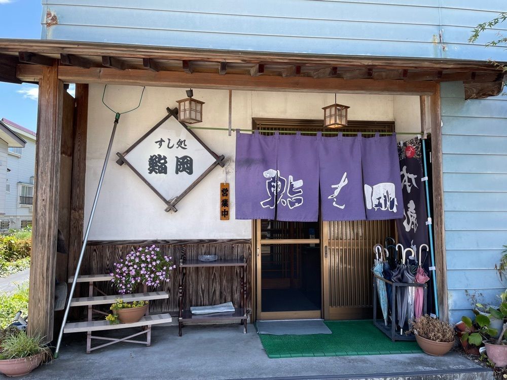 maaasanさんが投稿した鮨岡に関する口コミの画像