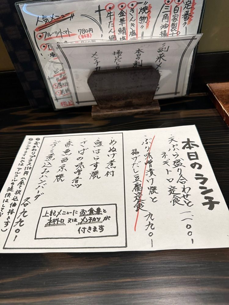 かめ_メグミさんが投稿したうまいものあり 孝太郎（こうたろう）に関する口コミの画像