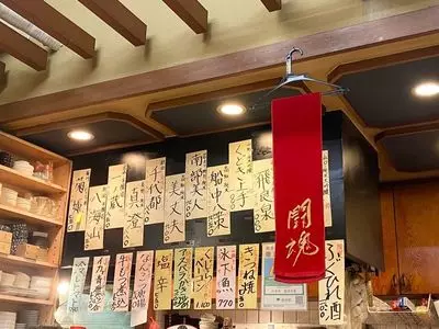 魚洋水産（うおひろすいさん）