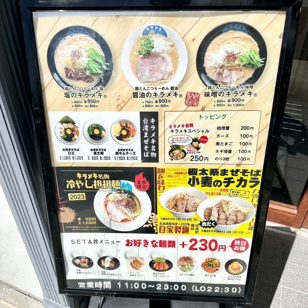 kumakentoraさんが投稿したキラメキノトリ 名神豊中インター店に関する口コミの画像