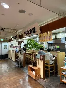 市場食堂（いちばしょくどう）