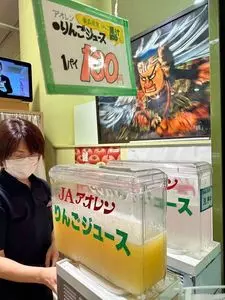 アグリショップ 青森店