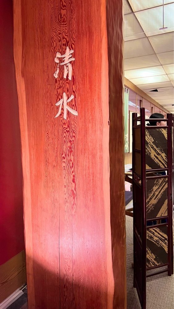 miiさんが投稿した和食 清水（しみず）に関する口コミの画像