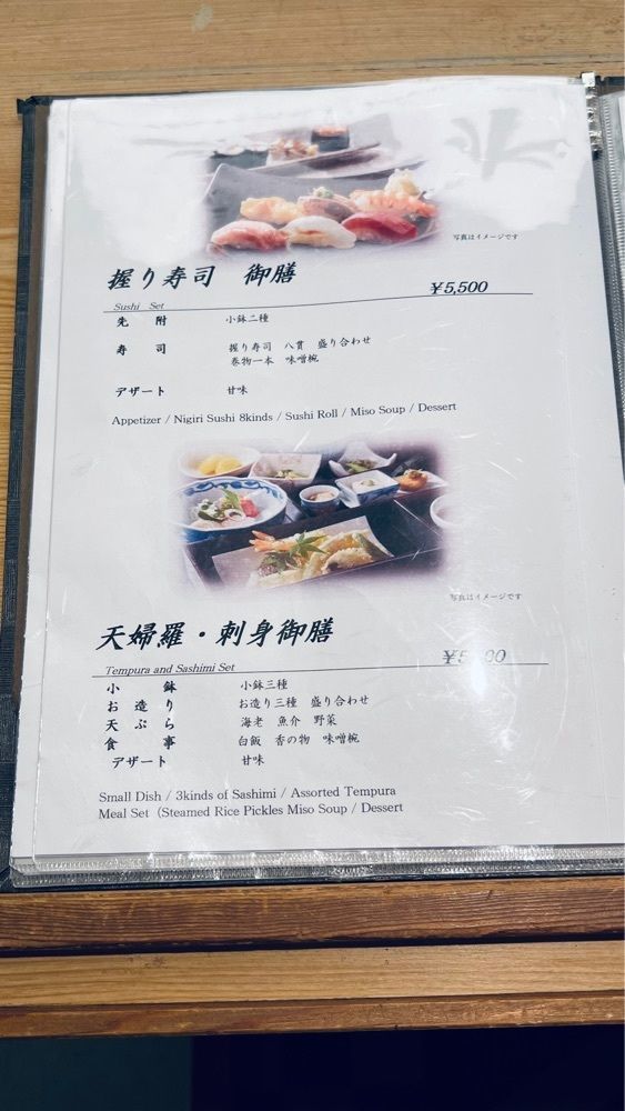 miiさんが投稿した和食 清水（しみず）に関する口コミの画像