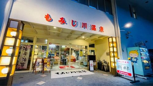 施設画像