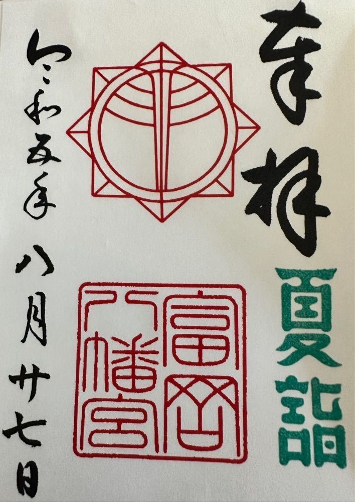 かつさんが投稿した横浜市金沢区に関する口コミの画像