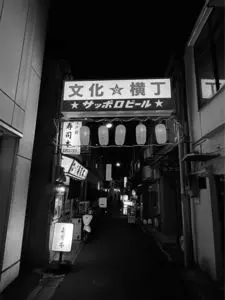 炭火やきとり あかしろ屋