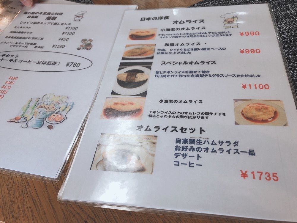 mimiさんが投稿したレストラン シェフに関する口コミの画像