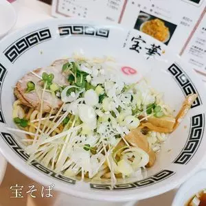 宝華 飛田給店