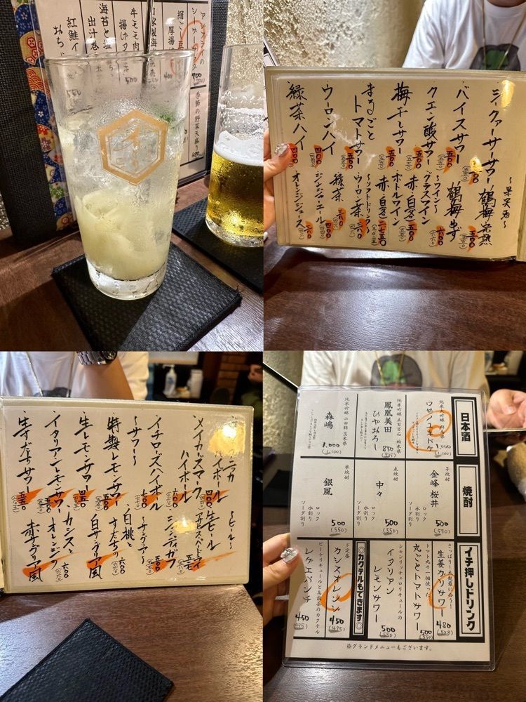 ぴょんたI 東京グルメ・居酒屋さんが投稿した刺身と天麩羅や 肴とり はなれに関する口コミの画像