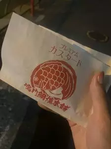 鳴門鯛焼本舗 高田馬場店