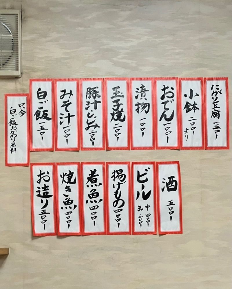 masayan.310さんが投稿した銀シャリ en（エン）に関する口コミの画像