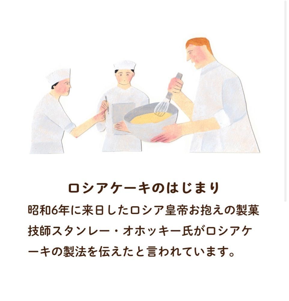 chou chou tabiさんが投稿した中山製菓に関する口コミの画像