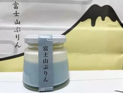 富士山ぷりん