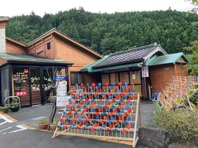 森の都温泉ならここの湯