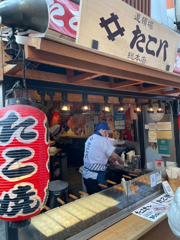 お出かけ名古屋人さんが投稿したたこ八 道頓堀総本店に関する口コミの画像