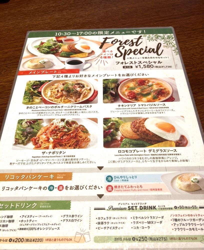 delicious_museum_7212さんが投稿したむさしの森珈琲 小田原店に関する口コミの画像